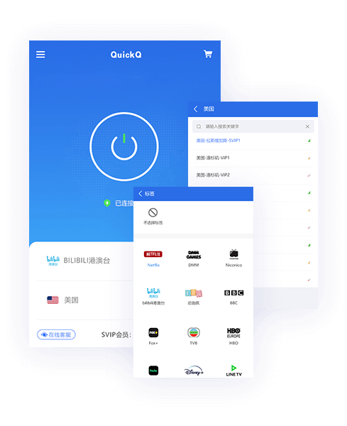 quickqLogo